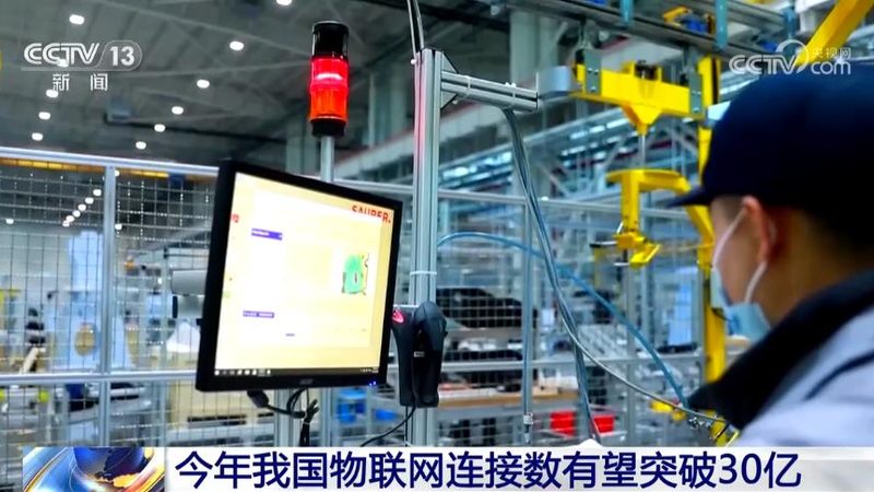 物联网电表尺寸规格：尺寸背后的技术考量**