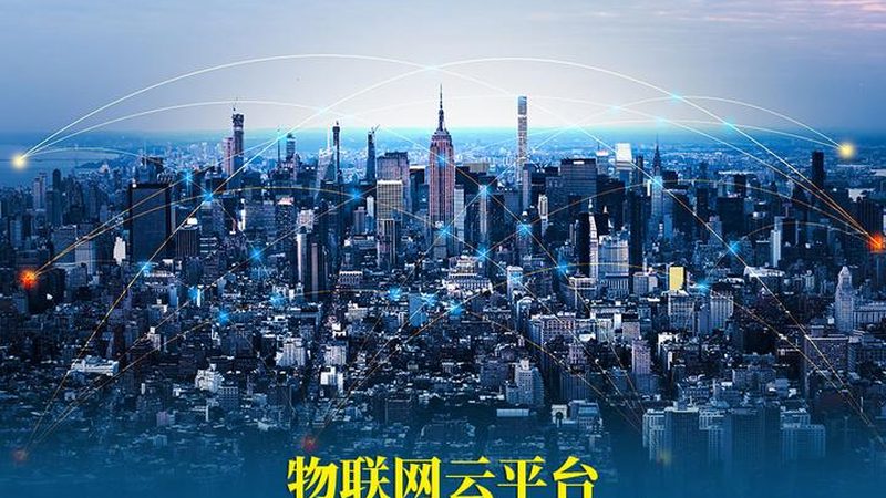 海康威视远程监控系统型号解析：揭秘其技术内涵与选型逻辑
